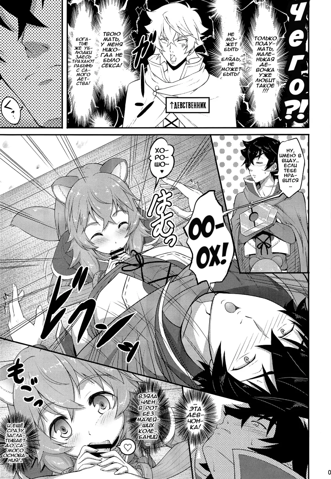 [A-lucky Murashige] SLAVE'S GIRL OF LEVEL 1 | Рабыня 1-го уровня Fhentai - Page 6