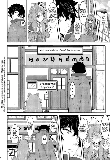 [A-lucky Murashige] SLAVE'S GIRL OF LEVEL 1 | Рабыня 1-го уровня Fhentai - Page 19