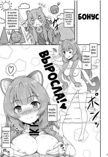 [A-lucky Murashige] SLAVE'S GIRL OF LEVEL 1 | Рабыня 1-го уровня Fhentai - Page 20