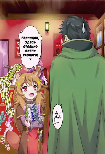 [A-lucky Murashige] SLAVE'S GIRL OF LEVEL 1 | Рабыня 1-го уровня Fhentai - Page 22