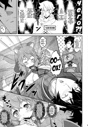 [A-lucky Murashige] SLAVE'S GIRL OF LEVEL 1 | Рабыня 1-го уровня Fhentai - Page 6