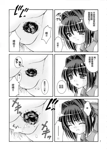 [Satomi Hidefumi] Bou Yuumei Koukou Joshi Toilet Tousatsu 2-jigen Bishoujo Hen Vol. 1, 2 Complete Edition Fhentai.net - Page 9