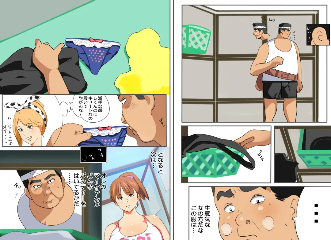 Karakuri Shikake Yado no Ichinichi Fhentai - Page 17