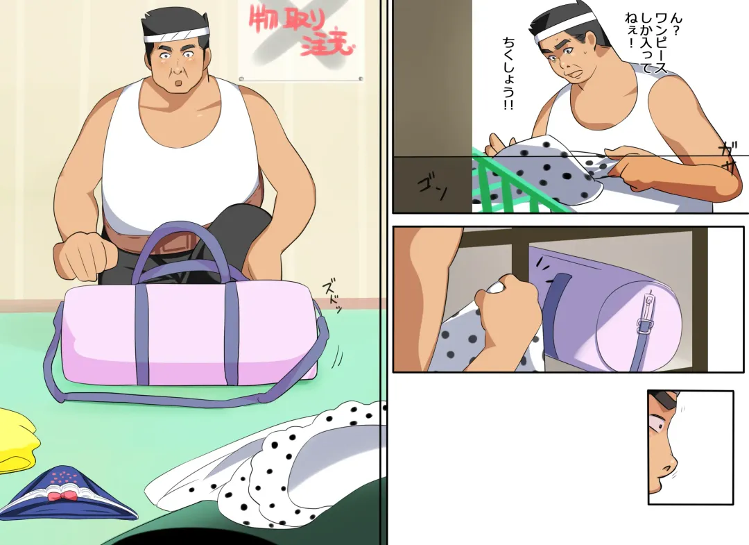 Karakuri Shikake Yado no Ichinichi Fhentai - Page 18