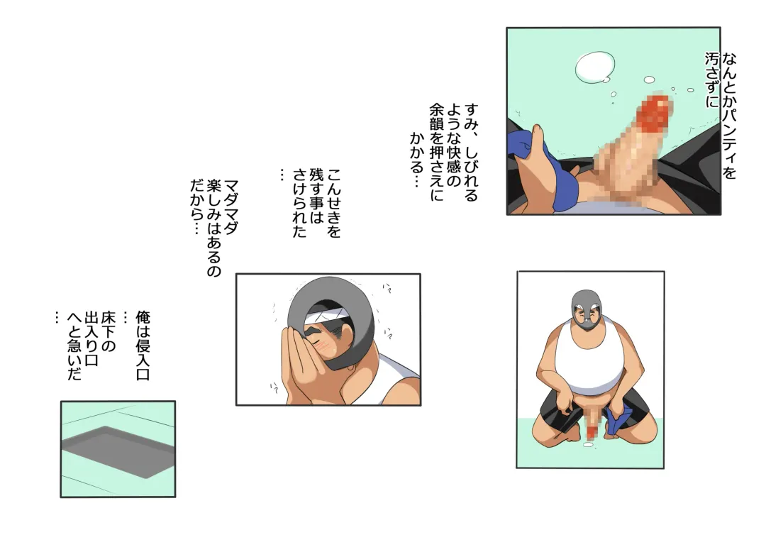 Karakuri Shikake Yado no Ichinichi Fhentai - Page 25