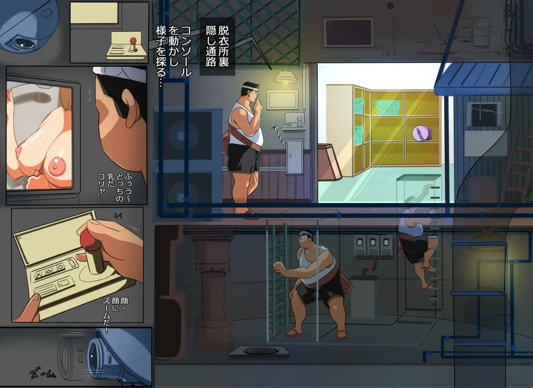 Karakuri Shikake Yado no Ichinichi Fhentai - Page 26