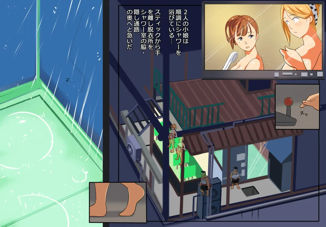 Karakuri Shikake Yado no Ichinichi Fhentai - Page 27