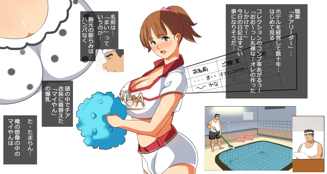 Karakuri Shikake Yado no Ichinichi Fhentai - Page 5