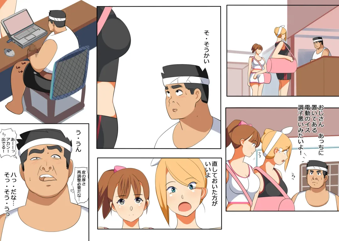 Karakuri Shikake Yado no Ichinichi Fhentai - Page 56