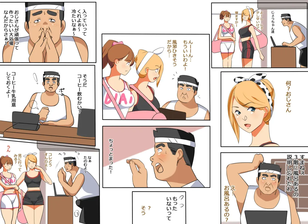 Karakuri Shikake Yado no Ichinichi Fhentai - Page 57