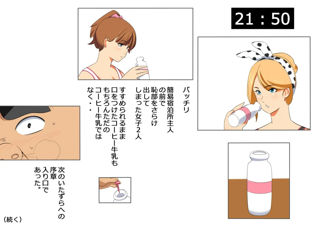 Karakuri Shikake Yado no Ichinichi Fhentai - Page 66