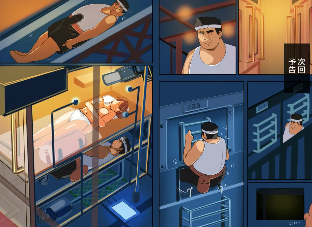 Karakuri Shikake Yado no Ichinichi Fhentai - Page 68