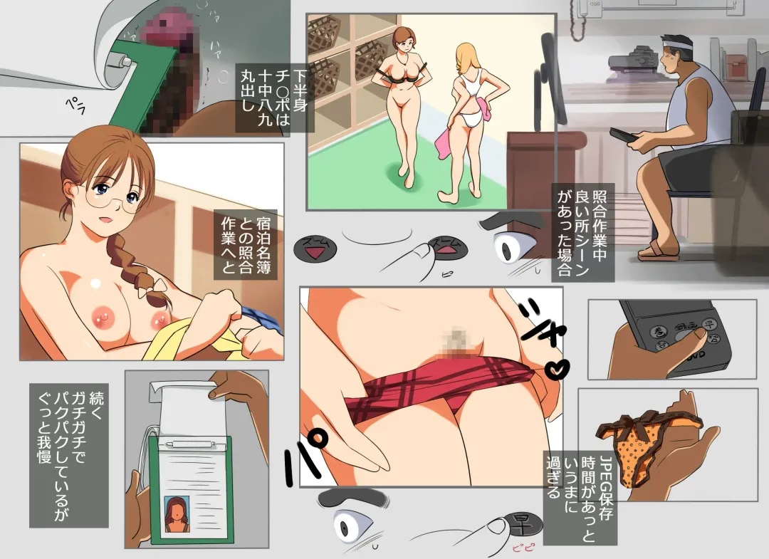 Karakuri Shikake Yado no Ichinichi Fhentai - Page 73