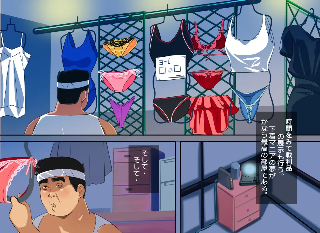 Karakuri Shikake Yado no Ichinichi Fhentai - Page 75