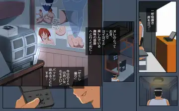 Karakuri Shikake Yado no Ichinichi Fhentai - Page 13