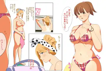 Karakuri Shikake Yado no Ichinichi Fhentai - Page 14