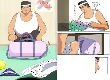 Karakuri Shikake Yado no Ichinichi Fhentai - Page 18