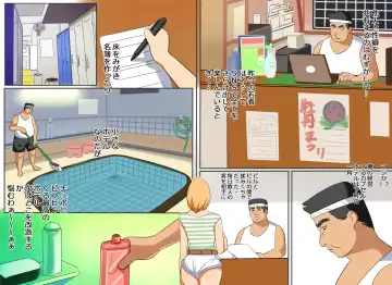 Karakuri Shikake Yado no Ichinichi Fhentai - Page 2