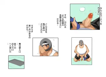 Karakuri Shikake Yado no Ichinichi Fhentai - Page 25