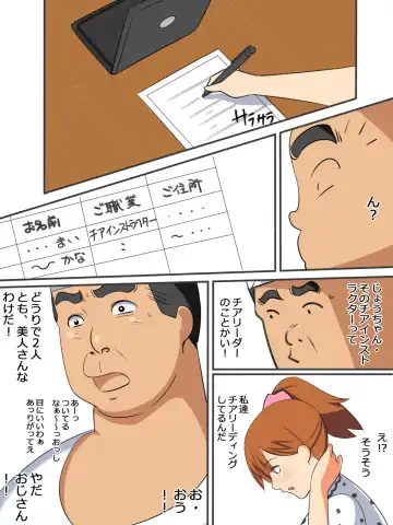 Karakuri Shikake Yado no Ichinichi Fhentai - Page 4