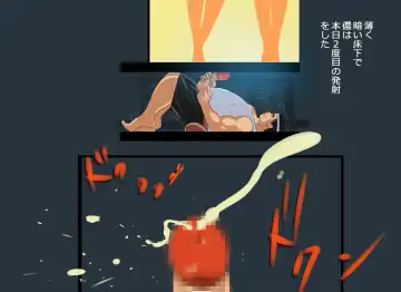 Karakuri Shikake Yado no Ichinichi Fhentai - Page 40