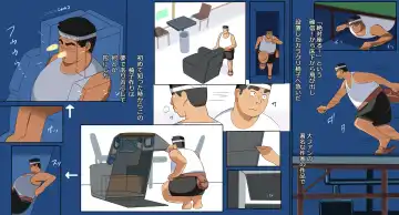 Karakuri Shikake Yado no Ichinichi Fhentai - Page 49