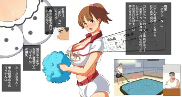 Karakuri Shikake Yado no Ichinichi Fhentai - Page 5