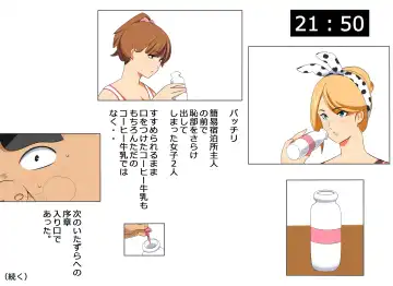 Karakuri Shikake Yado no Ichinichi Fhentai - Page 66