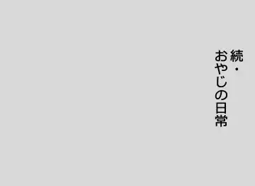 Karakuri Shikake Yado no Ichinichi Fhentai - Page 70