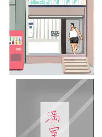 Karakuri Shikake Yado no Ichinichi Fhentai - Page 9