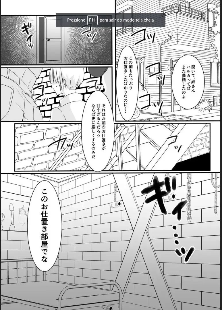 [Akasin] Haruka-kun no Oshioki na Hibi Fhentai - Page 3