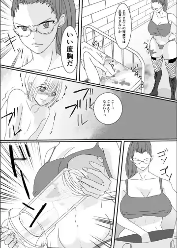 [Akasin] Haruka-kun no Oshioki na Hibi Fhentai - Page 17