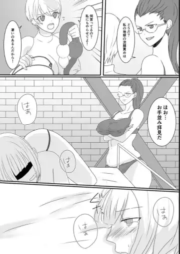 [Akasin] Haruka-kun no Oshioki na Hibi Fhentai - Page 21