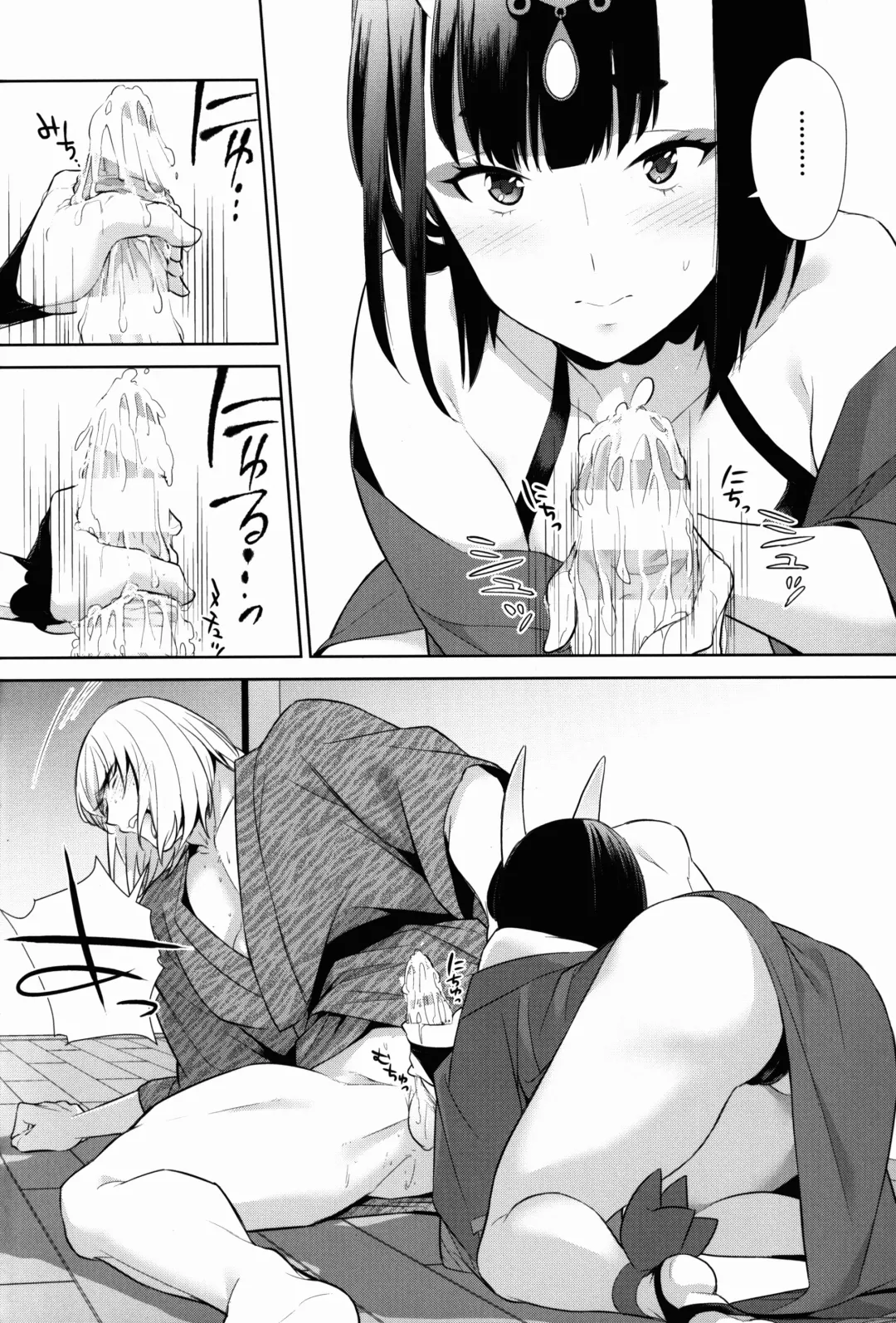 [Shiroku Mako] Sore wa Yamai de wa Naku Fhentai - Page 20