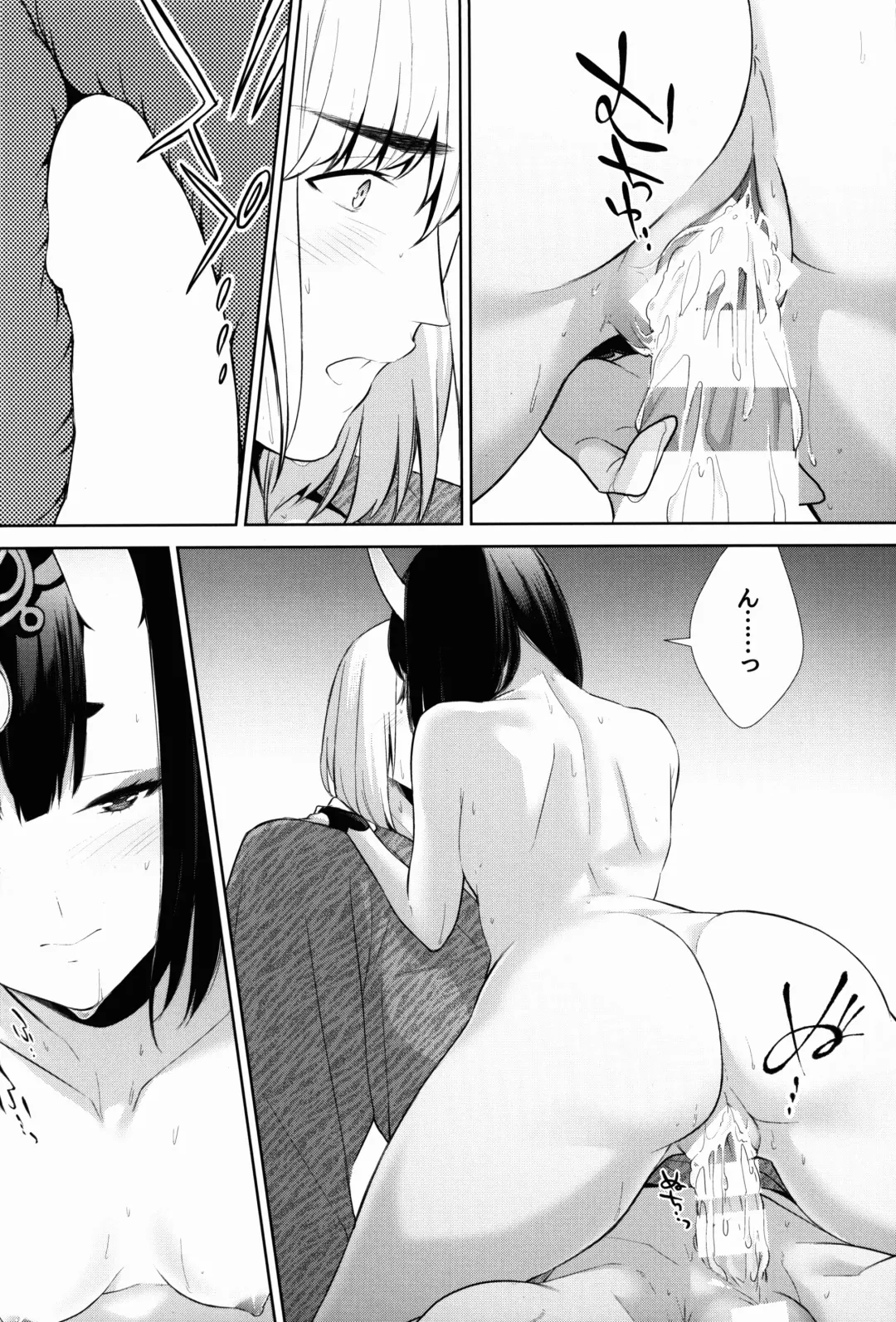 [Shiroku Mako] Sore wa Yamai de wa Naku Fhentai - Page 32