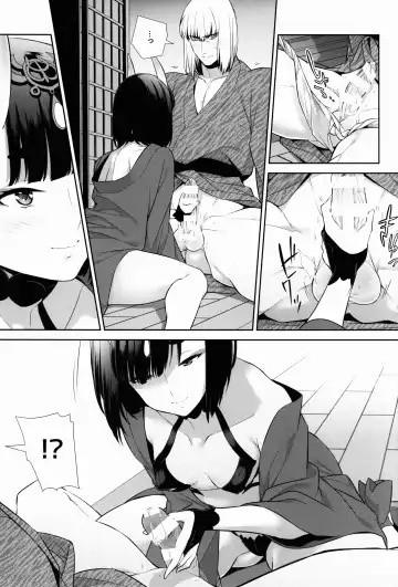 [Shiroku Mako] Sore wa Yamai de wa Naku Fhentai - Page 13