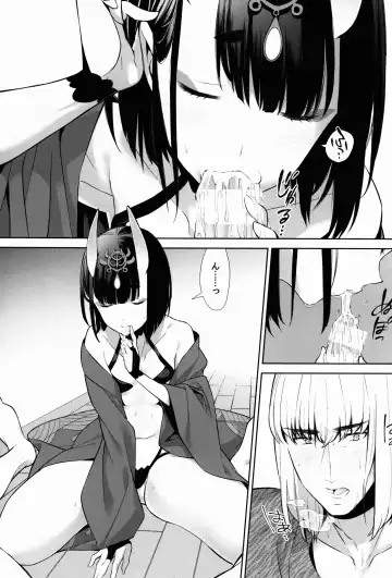 [Shiroku Mako] Sore wa Yamai de wa Naku Fhentai - Page 17