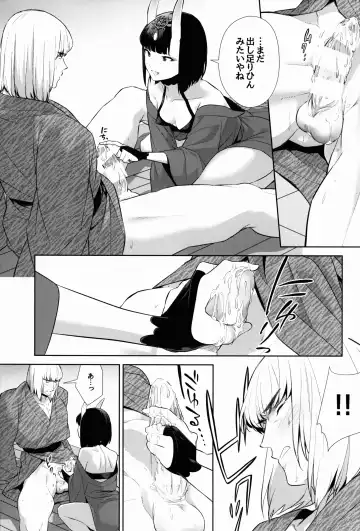 [Shiroku Mako] Sore wa Yamai de wa Naku Fhentai - Page 19