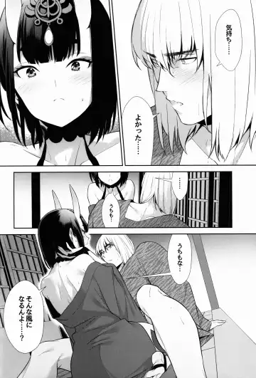 [Shiroku Mako] Sore wa Yamai de wa Naku Fhentai - Page 24