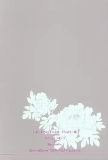 [Shiroku Mako] Sore wa Yamai de wa Naku Fhentai - Page 43