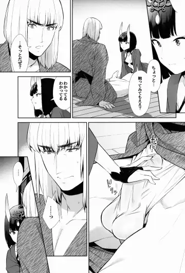 [Shiroku Mako] Sore wa Yamai de wa Naku Fhentai - Page 9