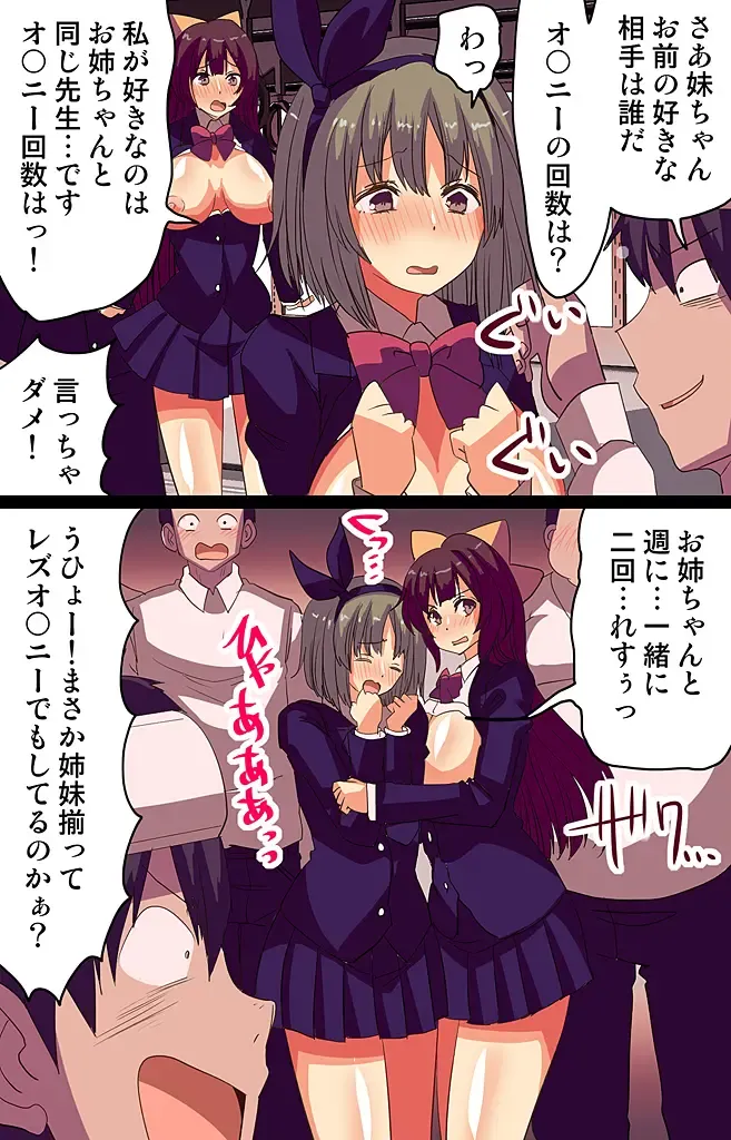 [Vanilla Cream] 催眠パワーで公開種付けSEX～通勤電車編 Fhentai - Page 21