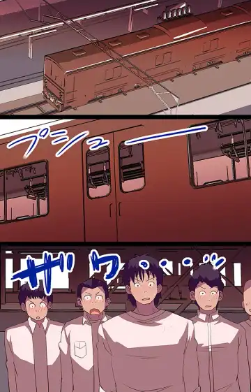 [Vanilla Cream] 催眠パワーで公開種付けSEX～通勤電車編 Fhentai - Page 30