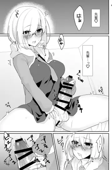 [Anoshabu] Futanari Ochinpo Shikoshikoshitetara Senpai ni Mirarechatta node Oshiri Shojo Ubatte Reipu Anaru Akume Kimesasechaimashita Fhentai - Page 2