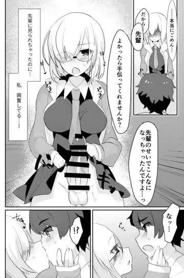 [Anoshabu] Futanari Ochinpo Shikoshikoshitetara Senpai ni Mirarechatta node Oshiri Shojo Ubatte Reipu Anaru Akume Kimesasechaimashita Fhentai - Page 5