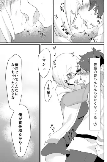 [Anoshabu] Futanari Ochinpo Shikoshikoshitetara Senpai ni Mirarechatta node Oshiri Shojo Ubatte Reipu Anaru Akume Kimesasechaimashita Fhentai - Page 6