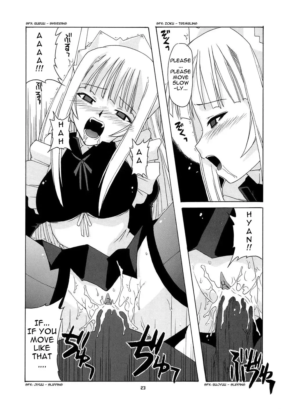 [Hontai Bai] Geki!! Evangeline Ikka (decensored) Fhentai - Page 23