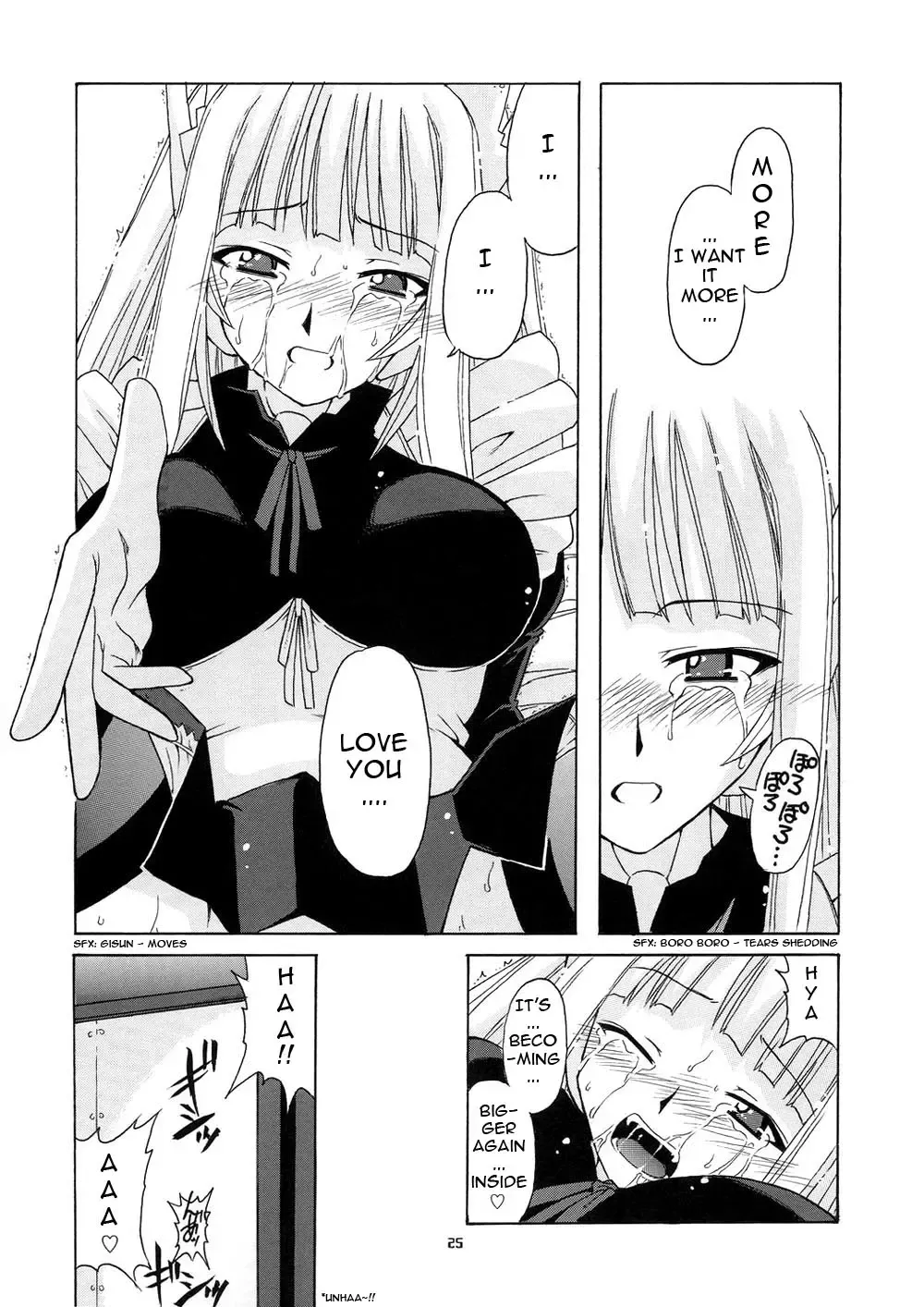 [Hontai Bai] Geki!! Evangeline Ikka (decensored) Fhentai - Page 25