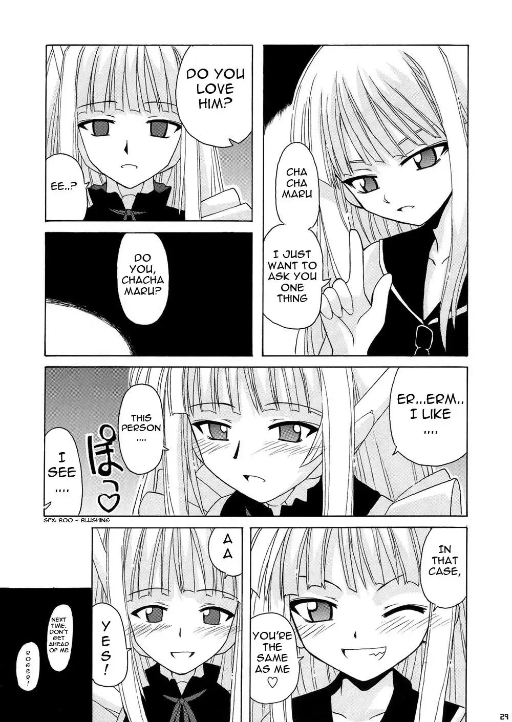 [Hontai Bai] Geki!! Evangeline Ikka (decensored) Fhentai - Page 29