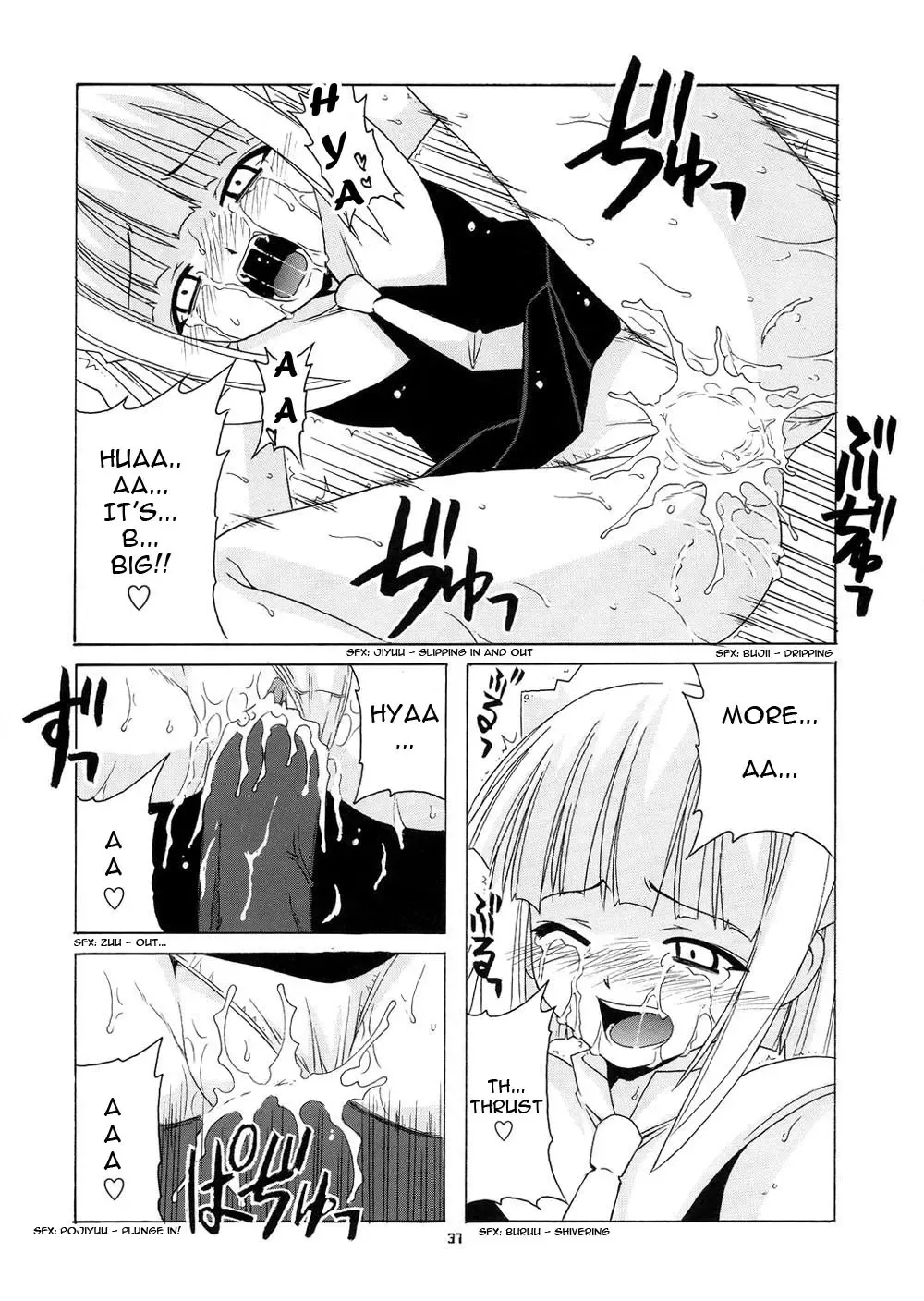 [Hontai Bai] Geki!! Evangeline Ikka (decensored) Fhentai - Page 37